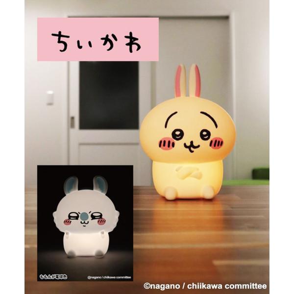 ちいかわ ルームライト ソフトなシリコン 間接照明 LED  明るさ切り替え USBケーブル 充電式...
