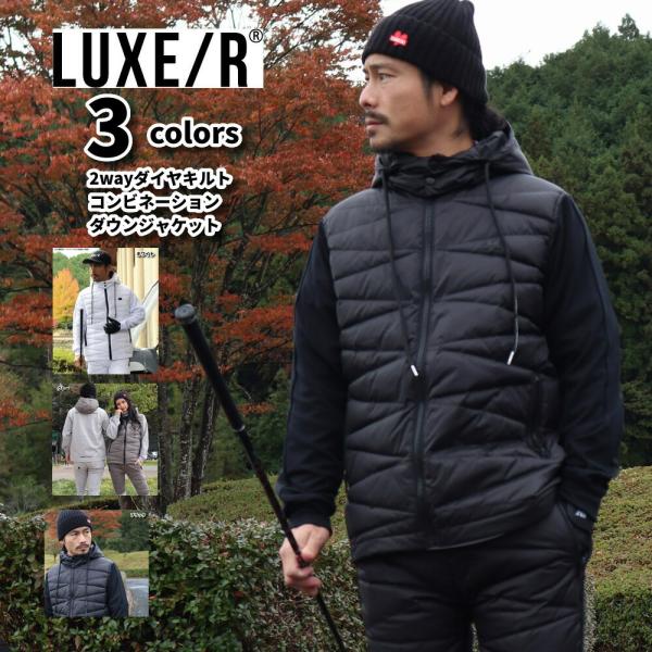 ダウン ジャケット キルティング フード付き ゴルフ メンズ レディース ブルゾン LUXE/R ラ...