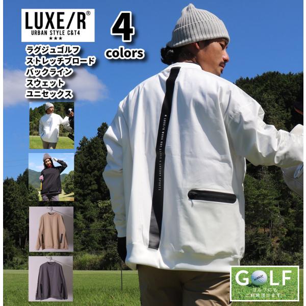 ラグジュ ゴルフ ゴルフウェア Tシャツ メンズ レディース ユニセックス 長袖  LUXE/R G...