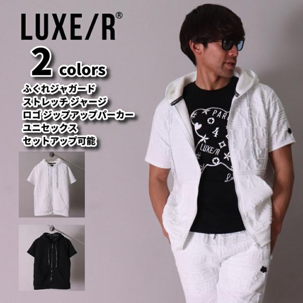 パーカー ジップアップ 半袖 メンズ レディース 男女兼用 ジャージ素材 立体ロゴ ふくれジャガード...