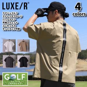 ゴルフウェア Tシャツ メンズ レディース 半袖 ラグジュ ゴルフ LUXE/R GOLF  ロゴ ストレッチ ブロード ユニセックス ゆったりシルエット 大きいサイズ