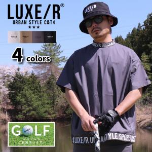 ゴルフウェア Tシャツ メンズ レディース 半袖 ラグジュ LUXE/R GOLF ロゴ モックネック ストレッチ ユニセックス 大きいサイズ ゆったりシルエット｜webcomplete