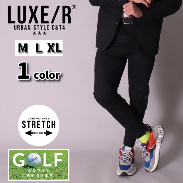 ゴルフウェア ジョガーパンツ メンズ レディース ユニセックス ストレッチ ラグジュゴルフ LUXE...