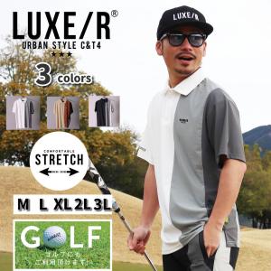 ゴルフウェア ポロシャツ メンズ レディース スムース ストレッチ 半袖 ラグジュゴルフ LUXE/R GOLF  タテ切り替え 2024 夏 大きいサイズあり｜webcomplete