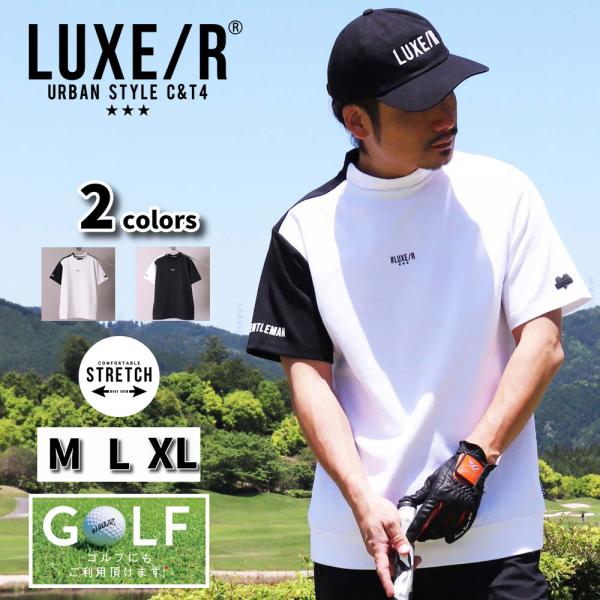 ゴルフウェア Tシャツ メンズ レディース ラグジュゴルフ LUXE/R GOLF ストレッチ スム...