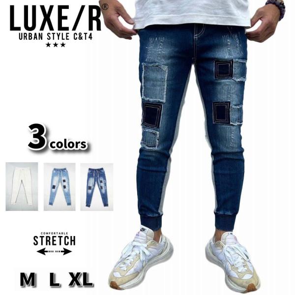 LUXE/R ラグジュ ジョガーパンツ メンズ レディース デニム スウェット 切り替え ストレッチ...