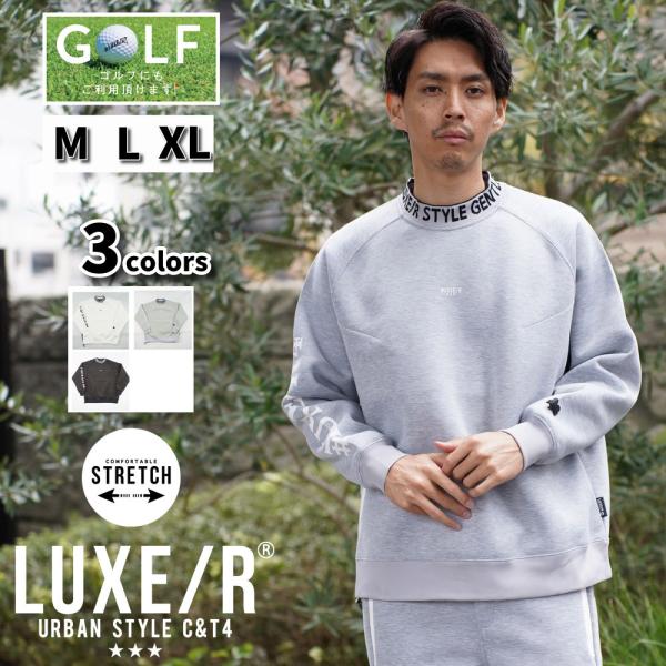 ストレッチ スポンジ ボンディング ジャージ モックネック ラグジュゴルフ LUXE/R  GOLF...