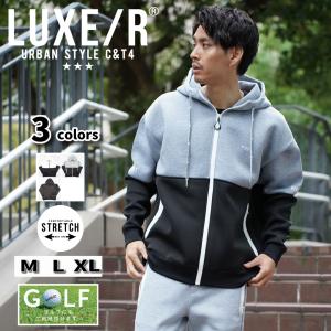 LUXE/R（ラグジュ） ジップアップ パーカー ラインストーン ストレッチ