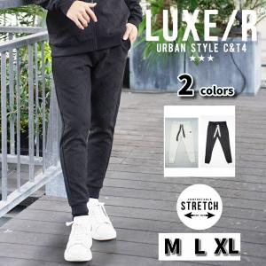LUXE/R（ラグジュ） フェイクレザー PUレザー ジョガーパンツ メンズ