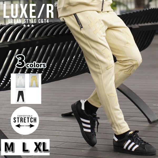 スウェットパンツ メンズ レディース ジャージパンツ ポリスウェード ストレッチ ロゴワッペン  ラ...