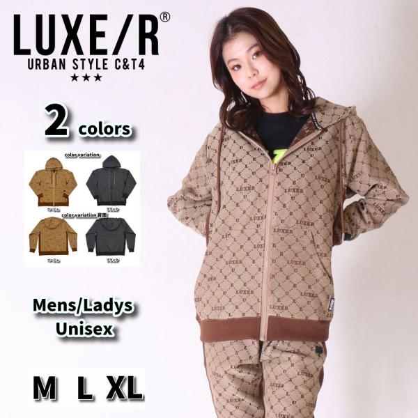 ラグジュ LUXE/R セットアップ可能  モノグラム パーカー メンズ レディース 男女兼用 ジャ...