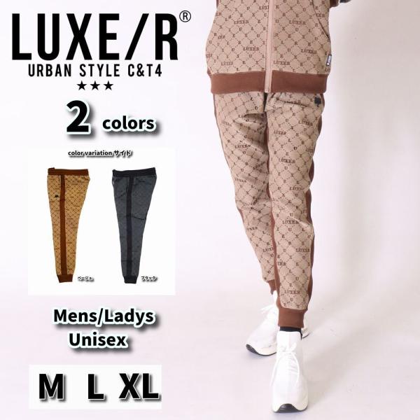 ジョガーパンツ スウェットパンツ ジャージ メンズ レディース モノグラム ジャガード ラグジュ ウ...