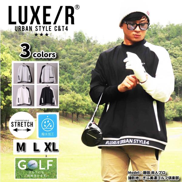 ゴルフウェア メンズ レディース 長袖Tシャツ ラグラン 切り替え ラグジュゴルフ LUXE/R  ...