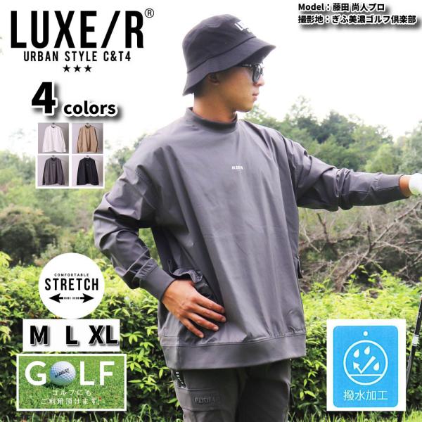 ゴルフウェア メンズ レディース 長袖Tシャツ バックライン ワキポケット ラグジュゴルフ LUXE...