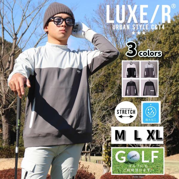 ラグジュゴルフ LUXE/R GOLF ゴルフウェア メンズ レディース 長袖Tシャツ  モックネッ...