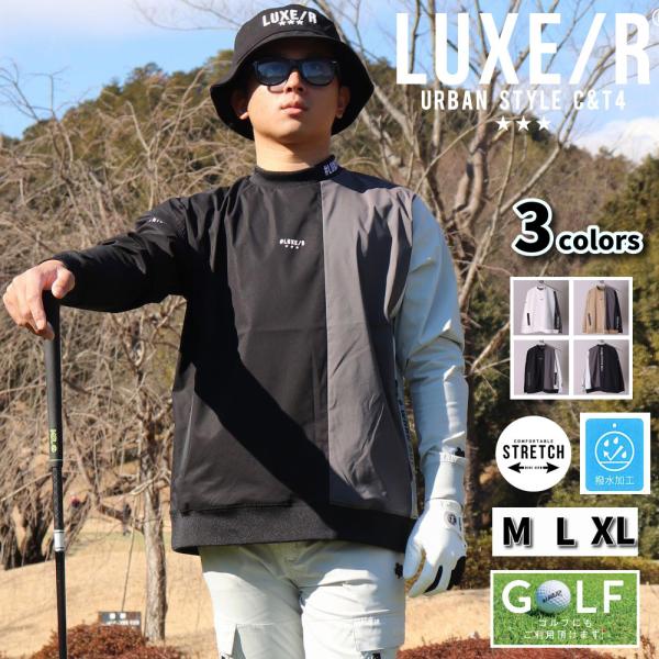 ラグジュゴルフ LUXE/R GOLF ゴルフウェア メンズ レディース 長袖Tシャツ  モックネッ...