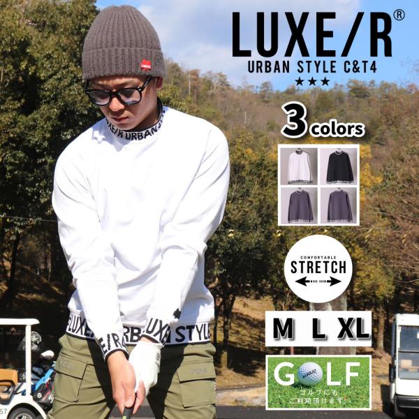 ラグジュゴルフ LUXE/R GOLF ゴルフウェア メンズ レディース 長袖Tシャツ  ストレッチ...