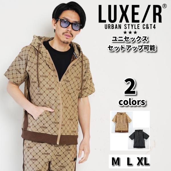 LUXE/R ラグジュ モノグラム 半袖パーカー メンズ レディース 男女兼用 ジャガード ジップア...