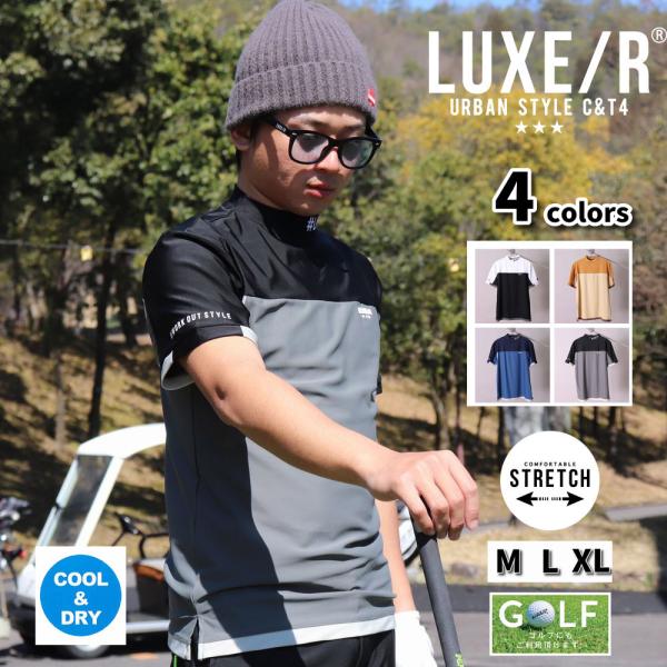 LUXE/R  GOLF ラグジュゴルフ Tシャツ モックネック メンズ レディース 半袖 ストレッ...