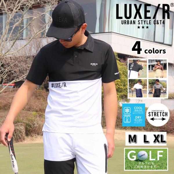 LUXE/R GOLF ラグジュゴルフ ゴルフウェア ポロシャツ メンズ レディース スムース スト...