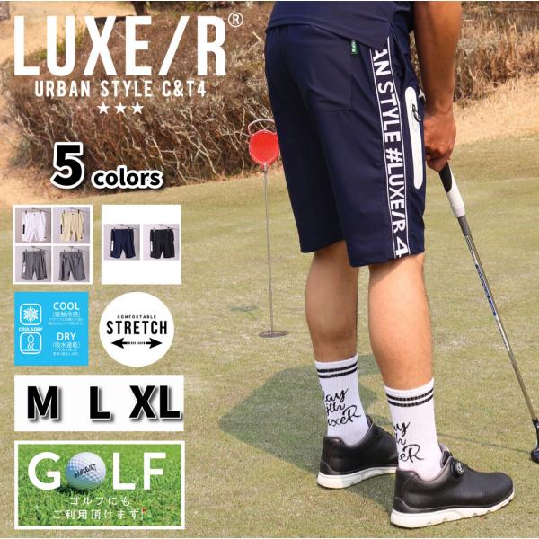 LUXE/R GOLF  ラグジュゴルフ ショートパンツ メンズ レディース スポーツ ストレッチ ...