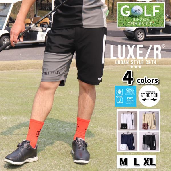 LUXE/R GOLF  ラグジュゴルフ 切り替え ショートパンツ メンズ レディース スポーツ ス...