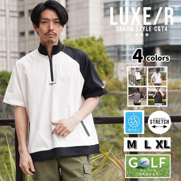 LUXE/R GOLF ラグジュ ゴルフ Tシャツ メンズ レディース  半袖 ストレッチ 撥水加工...