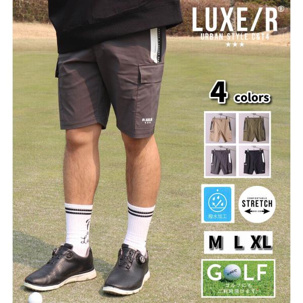 LUXE/R GOLF ラグジュ ゴルフ ショートパンツ メンズ レディース ストレッチ ハーフパン...