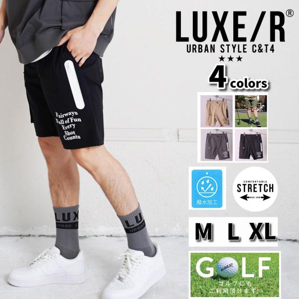 LUXE/R GOLF  ラグジュゴルフ ショートパンツ メンズ レディース スポーツ ストレッチ ...