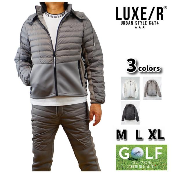 ダウン ジャージ 切り替え パーカー キルティング ストレッチ メンズ レディース  LUXE/R ...