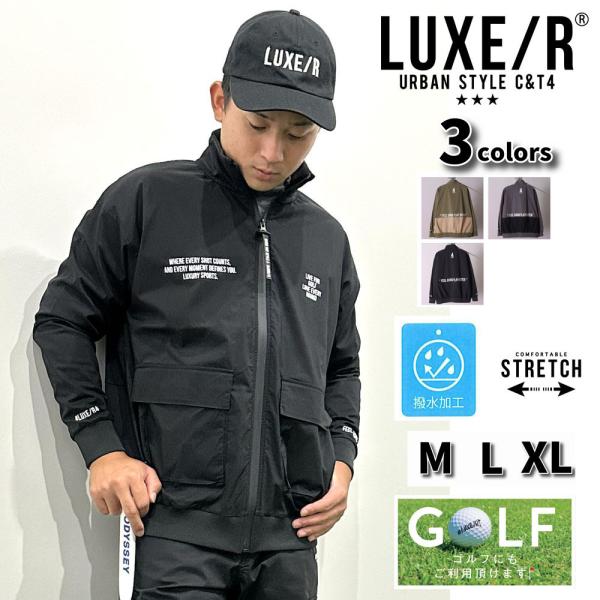 ラグジュゴルフ LUXE/R ジップアップ スタンドカラー ブルゾン ストレッチ メンズ レディース...
