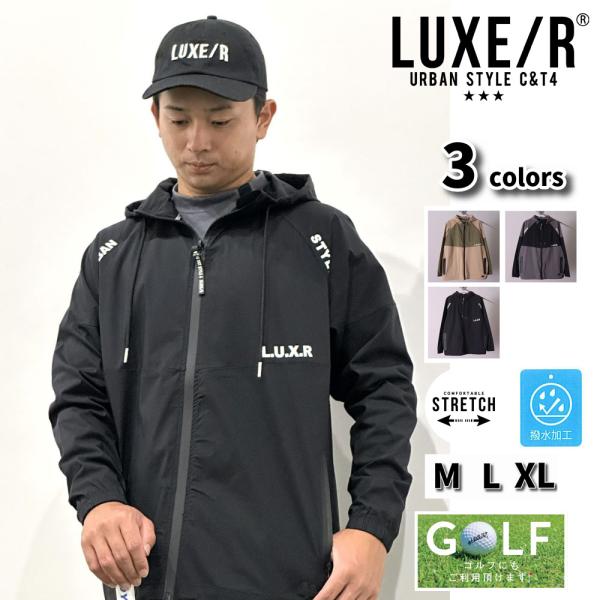 ラグジュゴルフ メンズ レディース LUXE/R GOLF ゴルフウェア ジップアップパーカ 切替え...