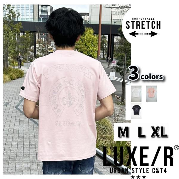 LUXE/R ラグジュ Tシャツ 半袖 メンズ レディース 男女兼用 ラインストーン ストレッチ ベ...