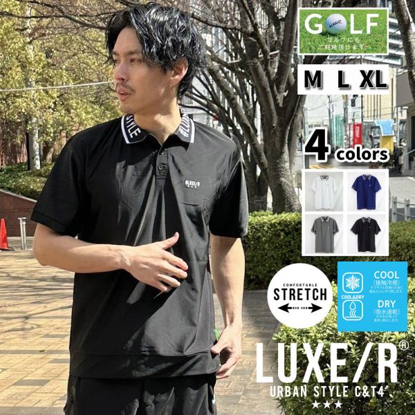 LUXE/R GOLF ラグジュゴルフ ゴルフウェア ポロシャツ メンズ レディース スムース スト...
