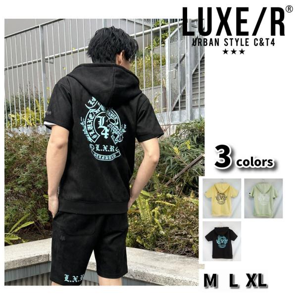LUXE/R ラグジュ 半袖 ジップアップ パーカー メンズ レディース 男女兼用 ポリスウェード ...