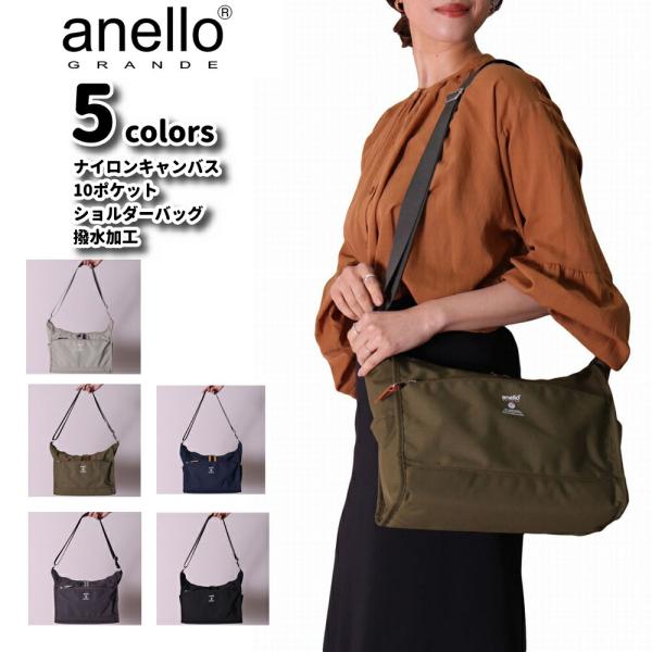 アネロ ショルダーバッグ レディース 10ポケット ななめ掛け ナイロンキャンバス 軽量 anell...