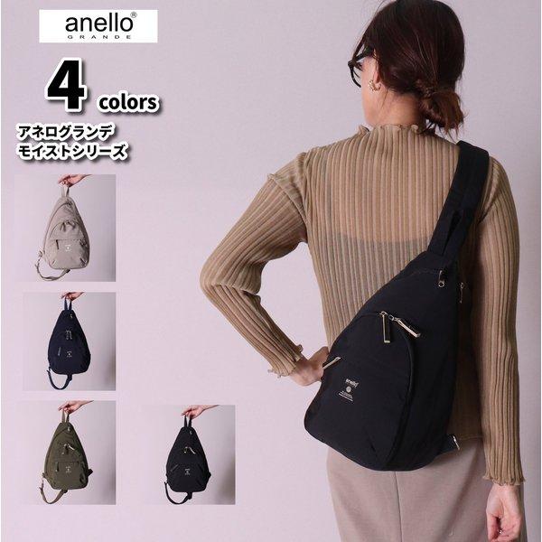 アネロ ボディバッグ ワンショルダー レディース メンズ anello モイスト ななめがけ ナイロ...