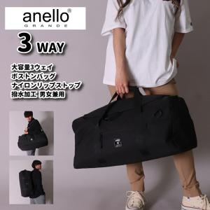 アネロ ボストンバッグ  ショルダーバッグ リュック 3way レディース メンズ anello 大容量 撥水 シンプル ベーシック 合宿 出張 遠征 旅行 GTM0462Z 正規品