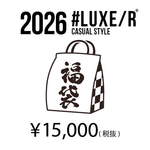 ラグジュ 2026年 特別限定 福袋 LUXE/R 数量限定 ラグジュ6点入り 予約商品 26年1月...