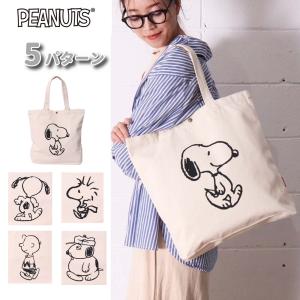 ハワイ限定】Ron Herman ロンハーマン ワイキキ 限定 トートバッグ S