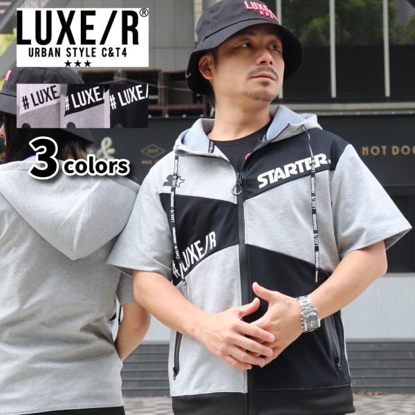 パーカー ジップアップ 半袖 メンズ レディース 男女兼用 切り替え ストレッチ ジャージ素材 スタ...