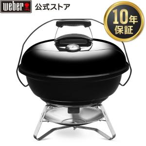【Weber公式】 ウェーバー バーベキュー コンロ 47cm ジャンボジョー キャンプ BBQ グ...