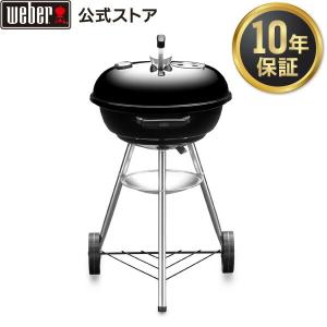 【Weber公式】 ウェーバー バーベキュー コンロ 47cm コンパクトケトル キャンプ BBQ ...