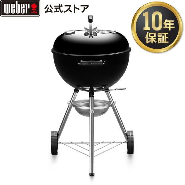 【Weber公式】 ウェーバー バーベキュー コンロ 47cm オリジナルケトル キャンプ BBQ ...