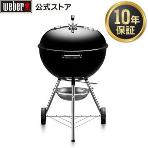 【Weber公式】 ウェーバー バーベキュー コンロ 57cm オリジナルケトル キャンプ BBQ グリル 蓋付き 10-12人用 1341308 / 温度計付き 10年保証 送料無料