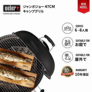 【Weber公式】 ウェーバー Weber ス...の詳細画像2