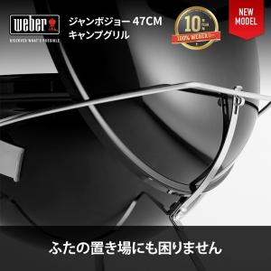 【Weber公式】 ウェーバー Weber ス...の詳細画像5