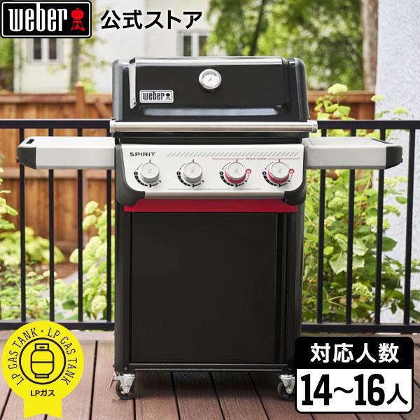 【Weber公式】 ウェーバー スピリット Spirit E-425 4バーナー 14-16人用 1...