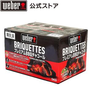 【Weber公式】 ウェーバー バーベキュー ...の詳細画像1