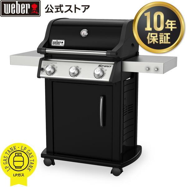 【Weber公式】 ウェーバー バーベキュー コンロ BBQ グリル Spirit E315 スピリ...